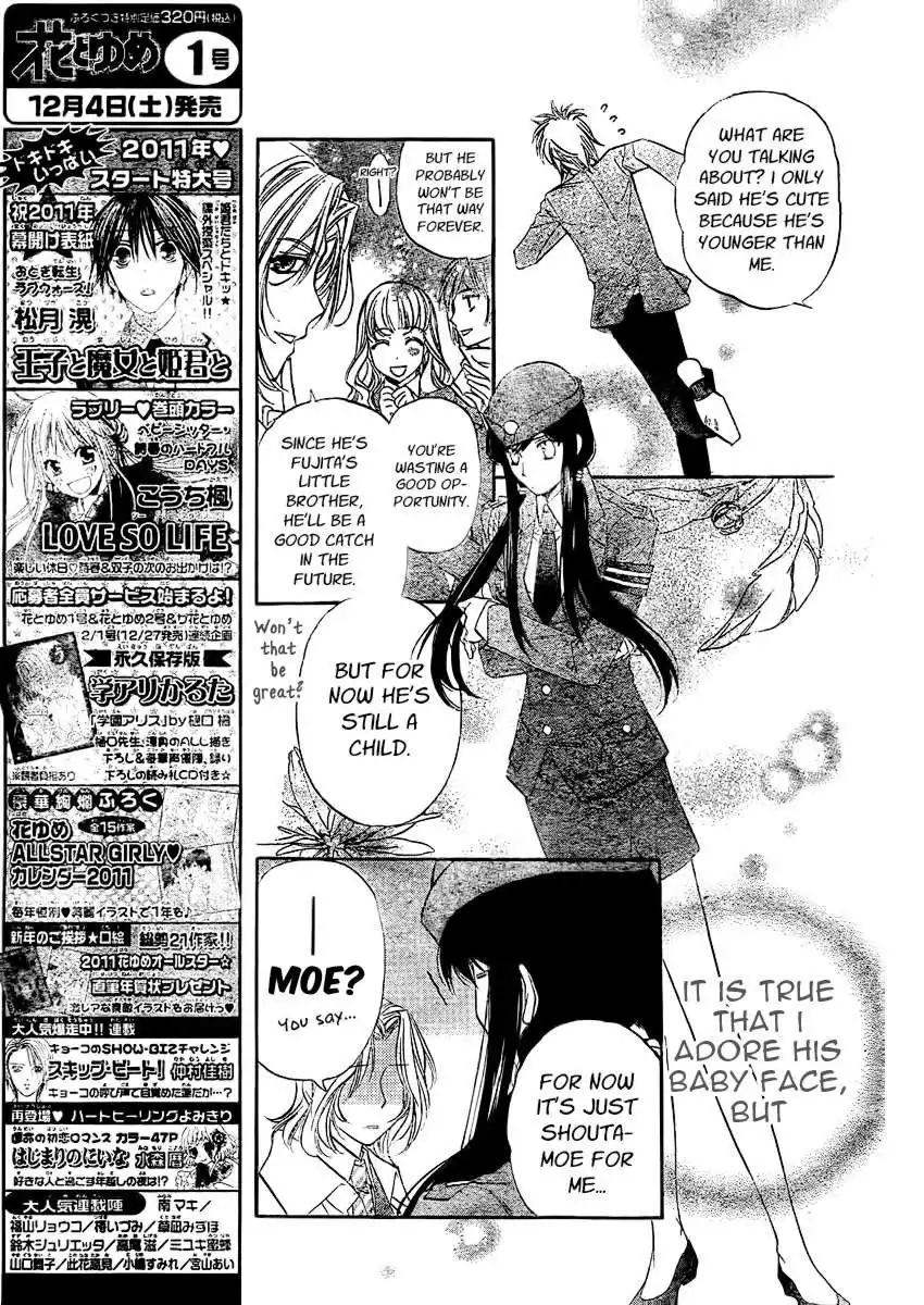 Kimi Ni XOXO Chapter 4 16